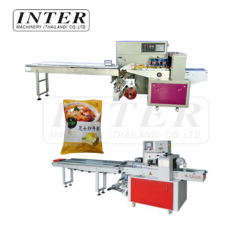 เครื่องบรรจุภัณฑ์แนวนอน