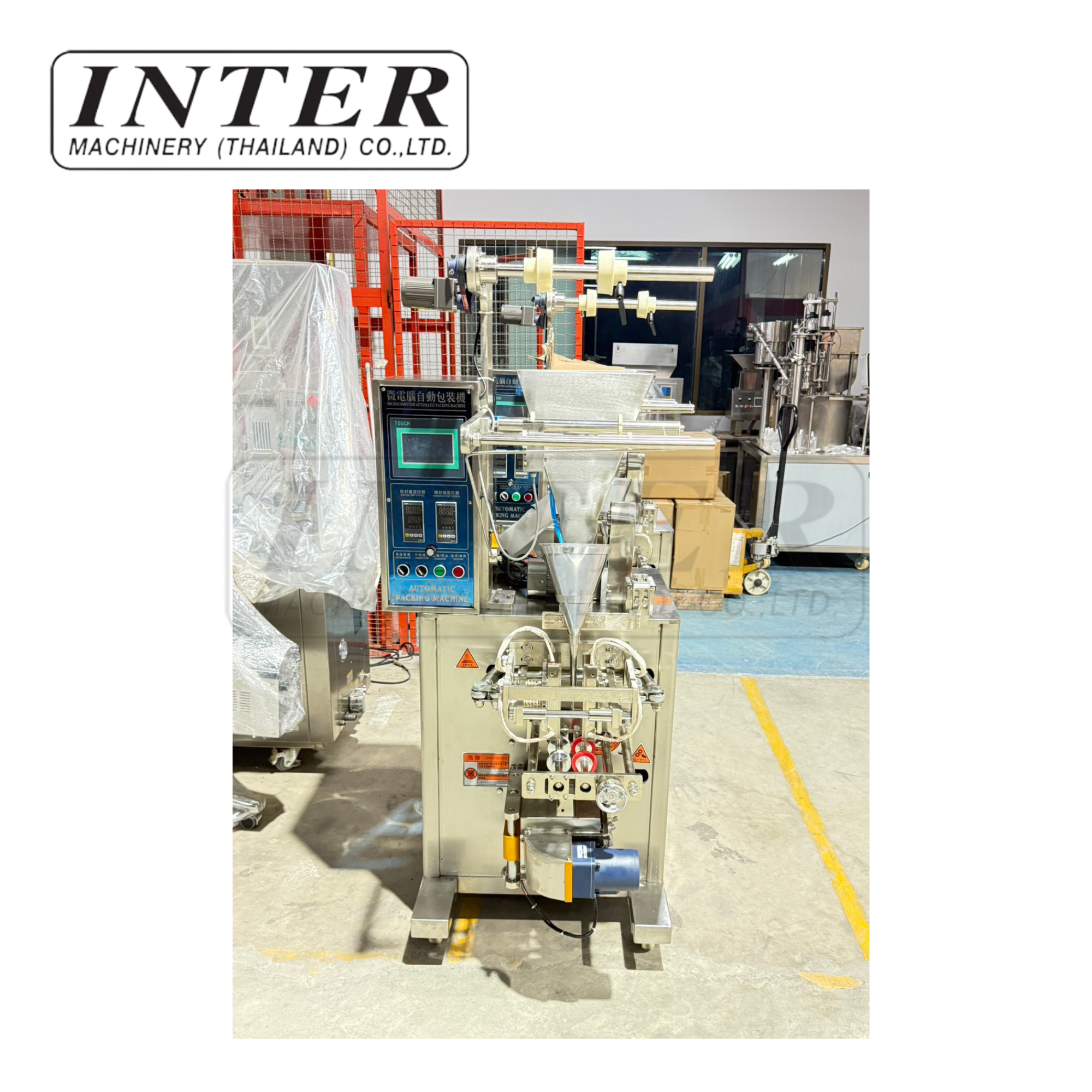 เครื่องบรรจุแนวตั้ง รุ่น QJ-260 เหวี่ยงตัด