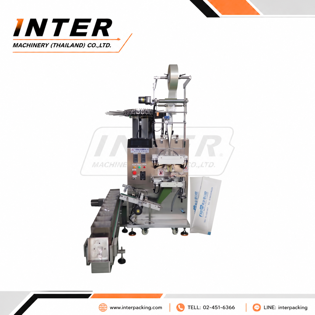 เครื่องบรรจุแนวตั้ง พร้อมกระบะลำเลียง รุ่น MY-60T  (บรรจุไหมขัดฝัน)