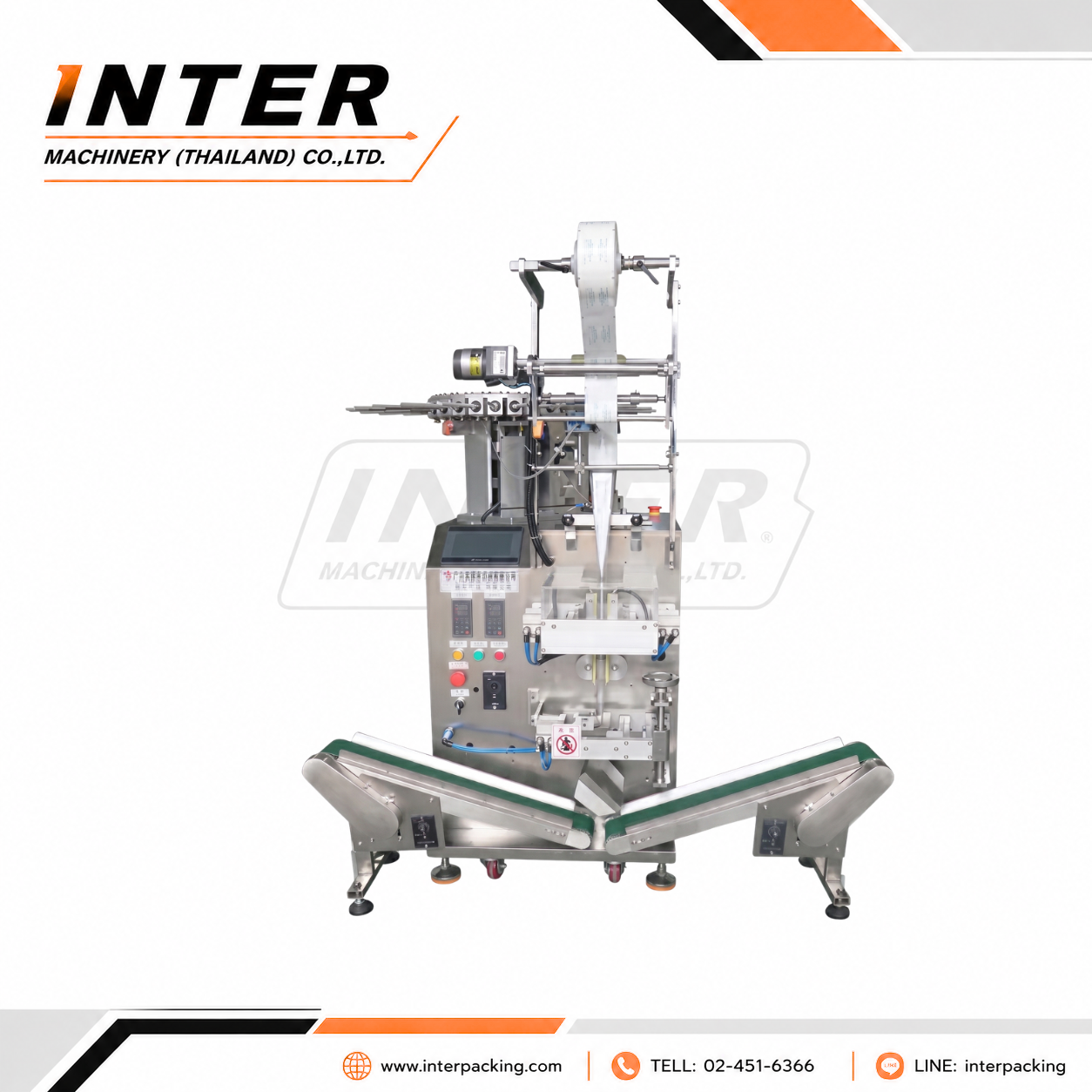 เครื่องบรรจุแนวตั้ง พร้อมสายพานขาออก ซ้าย/ขวา รุ่น MY-60T (บรรจุไหมขัดฝัน)