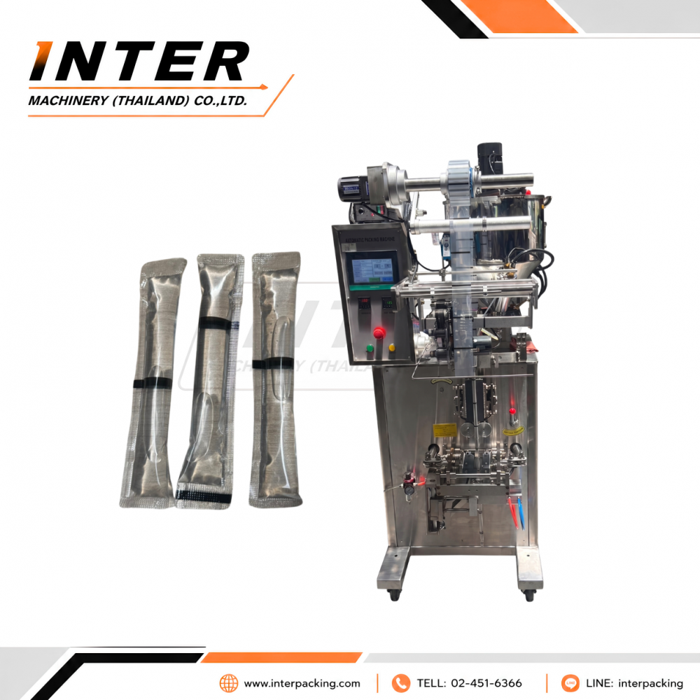 เครื่องบรรจุแนวตั้ง รุ่น HXL-K100 ตัดโค้ง ซีลกลาง