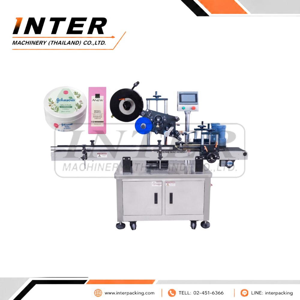 เครื่องติดสติ๊กเกอร์ รุ่น RF-200